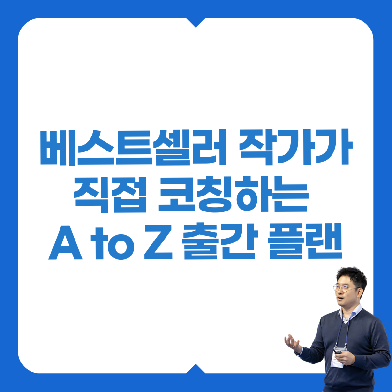 베스트셀러 책들