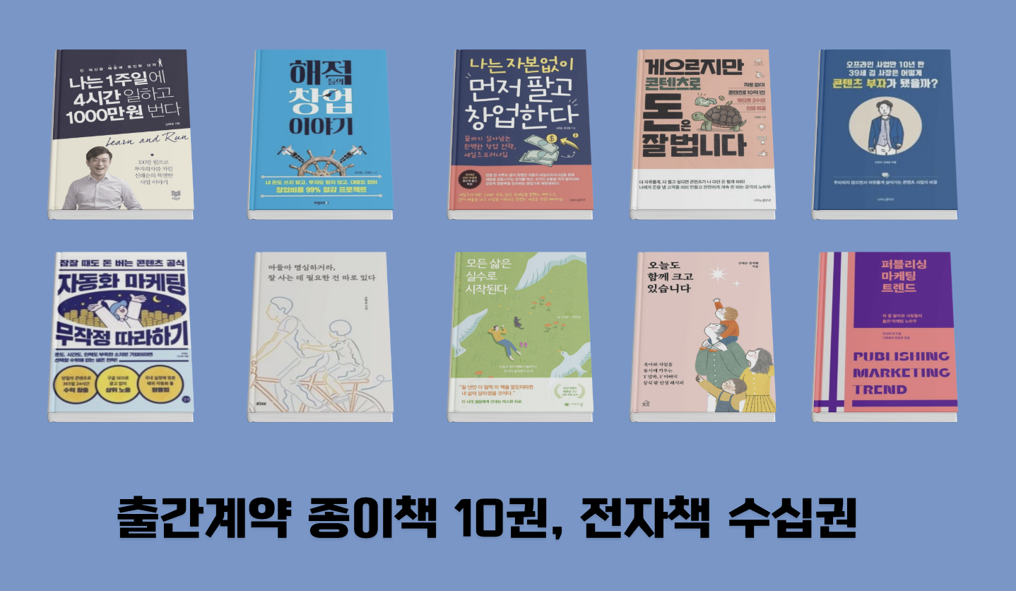 코칭 과정