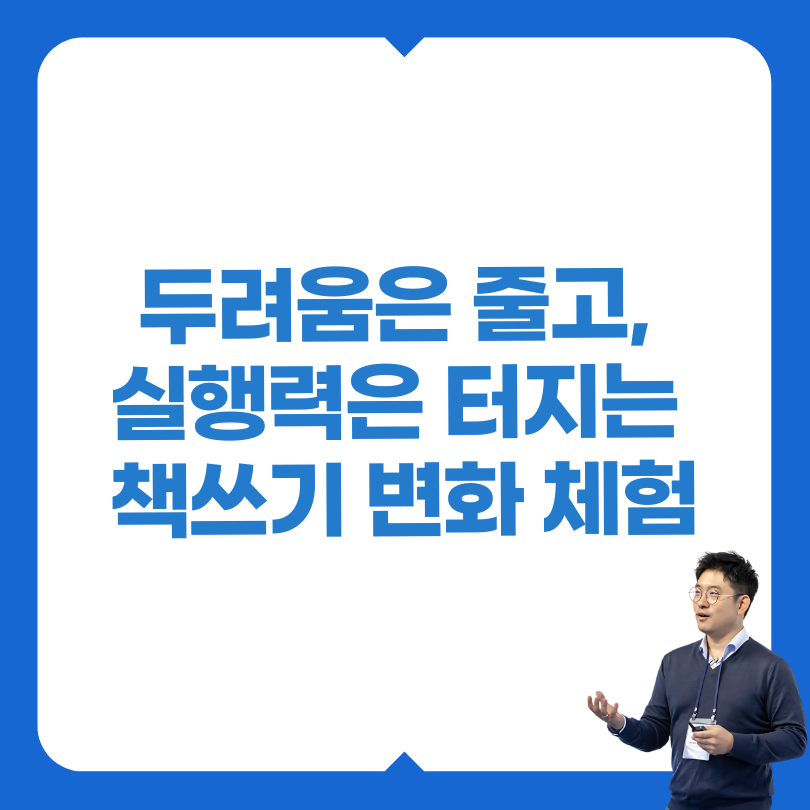 추천 대상