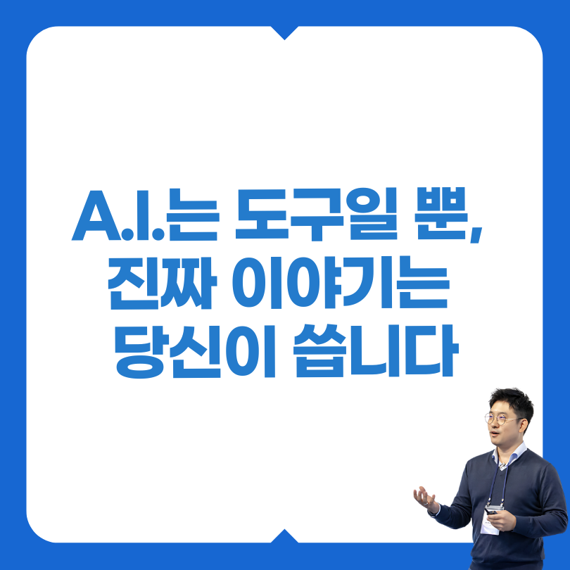 강의 효과