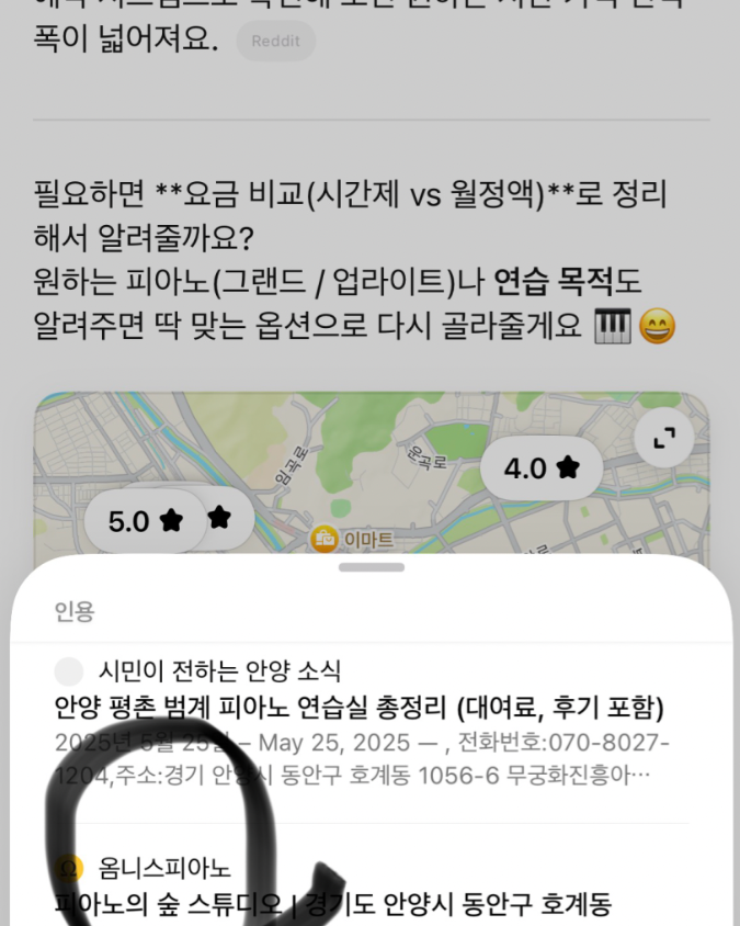AI 노출 사례 4